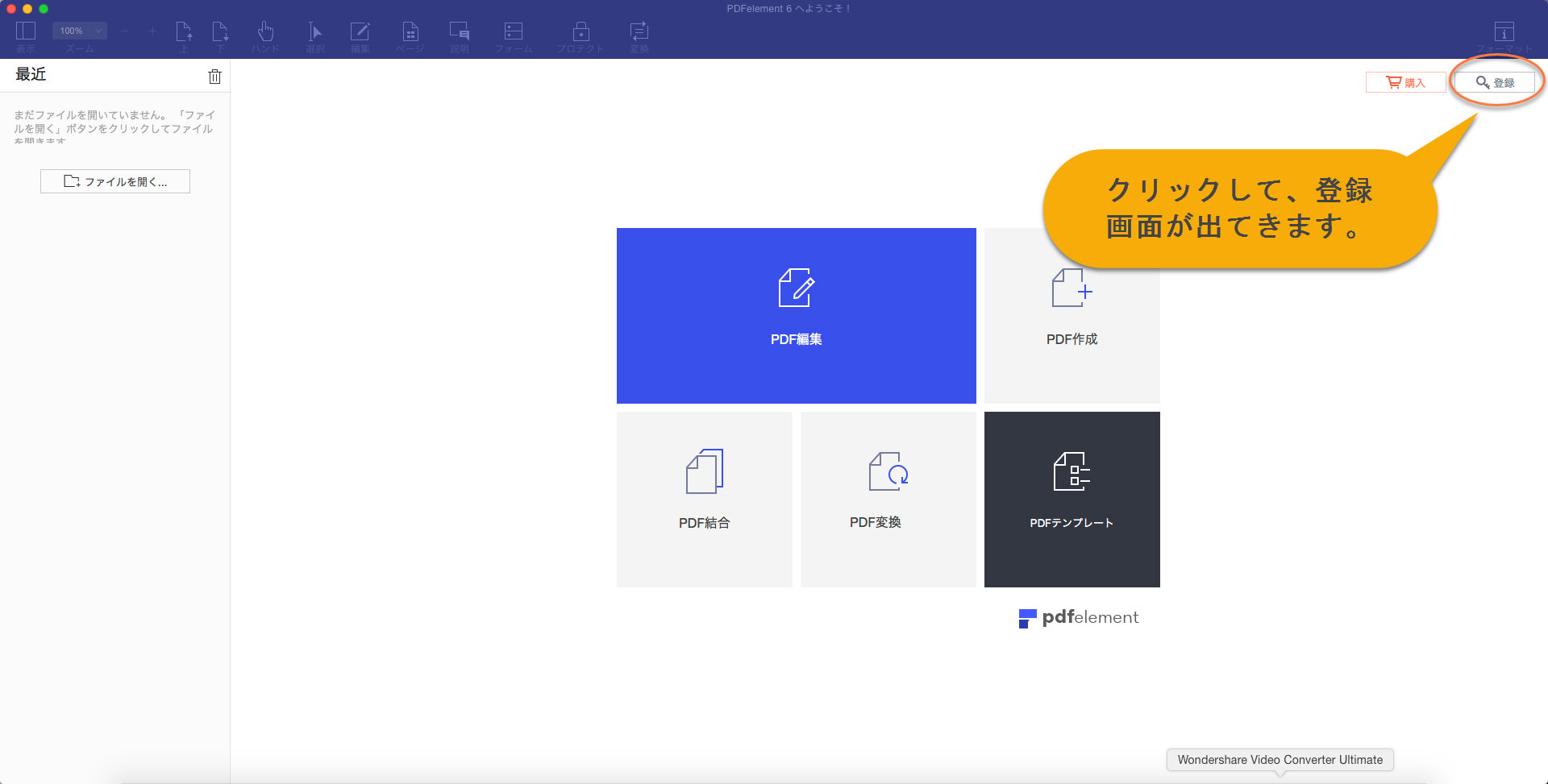 product overview