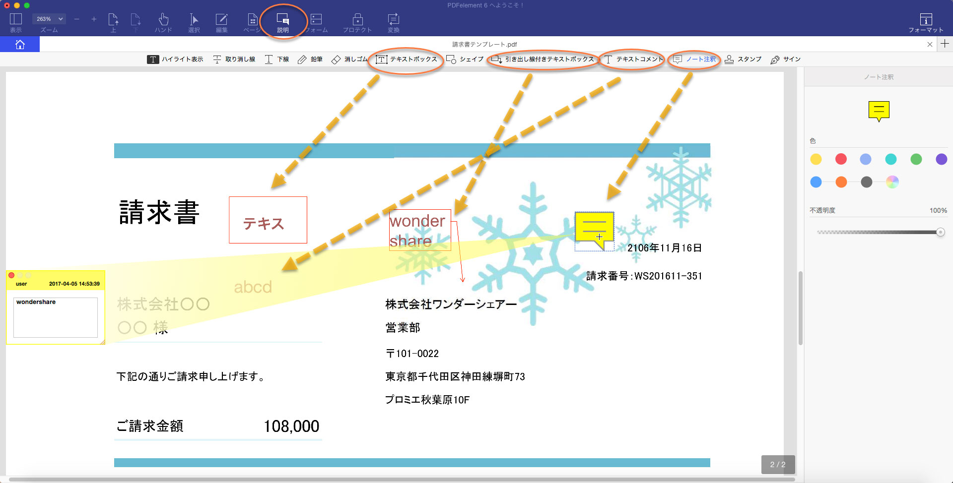 product overview