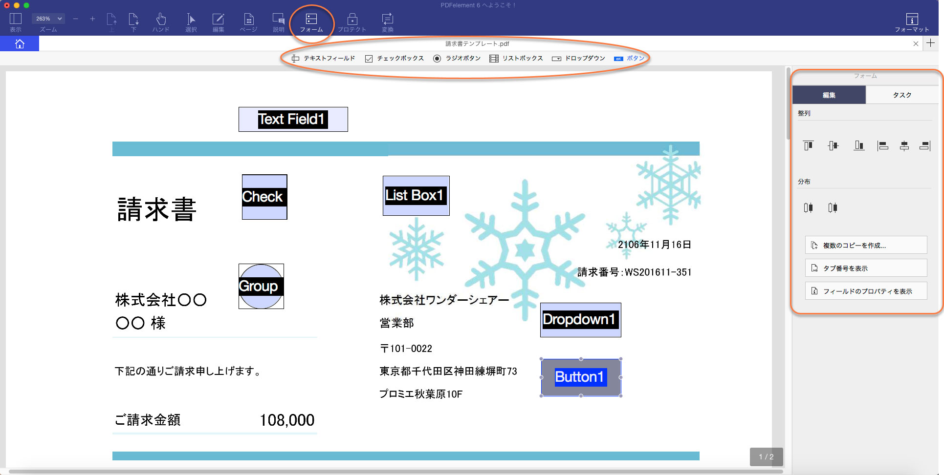 product overview