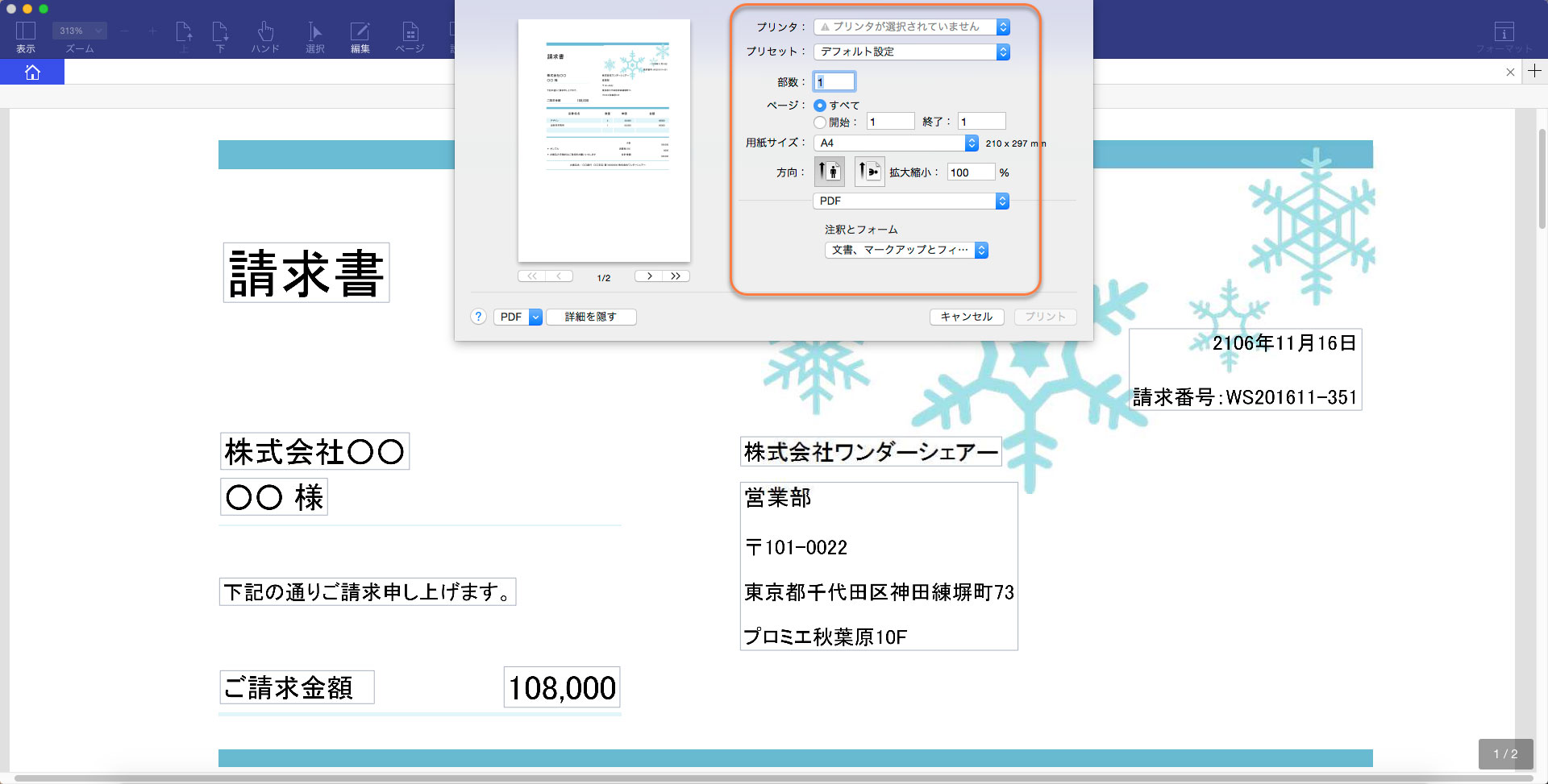 product overview