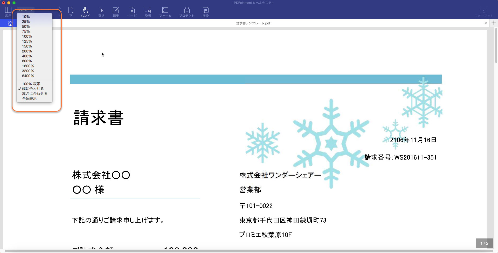 product overview