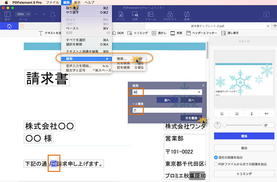 product overview
