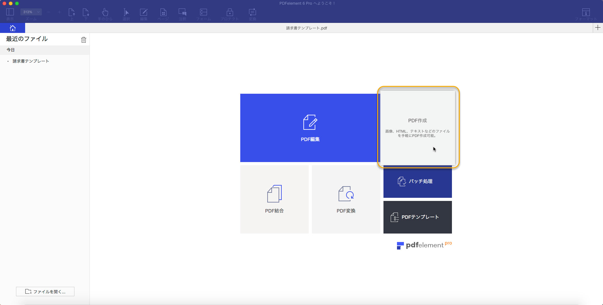 product overview