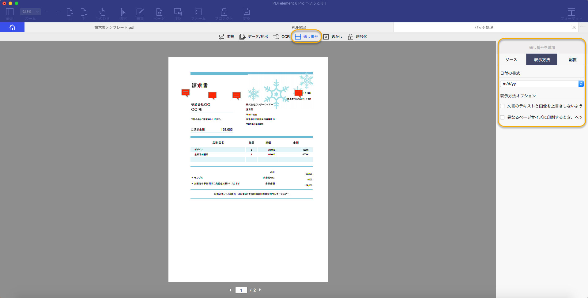product overview