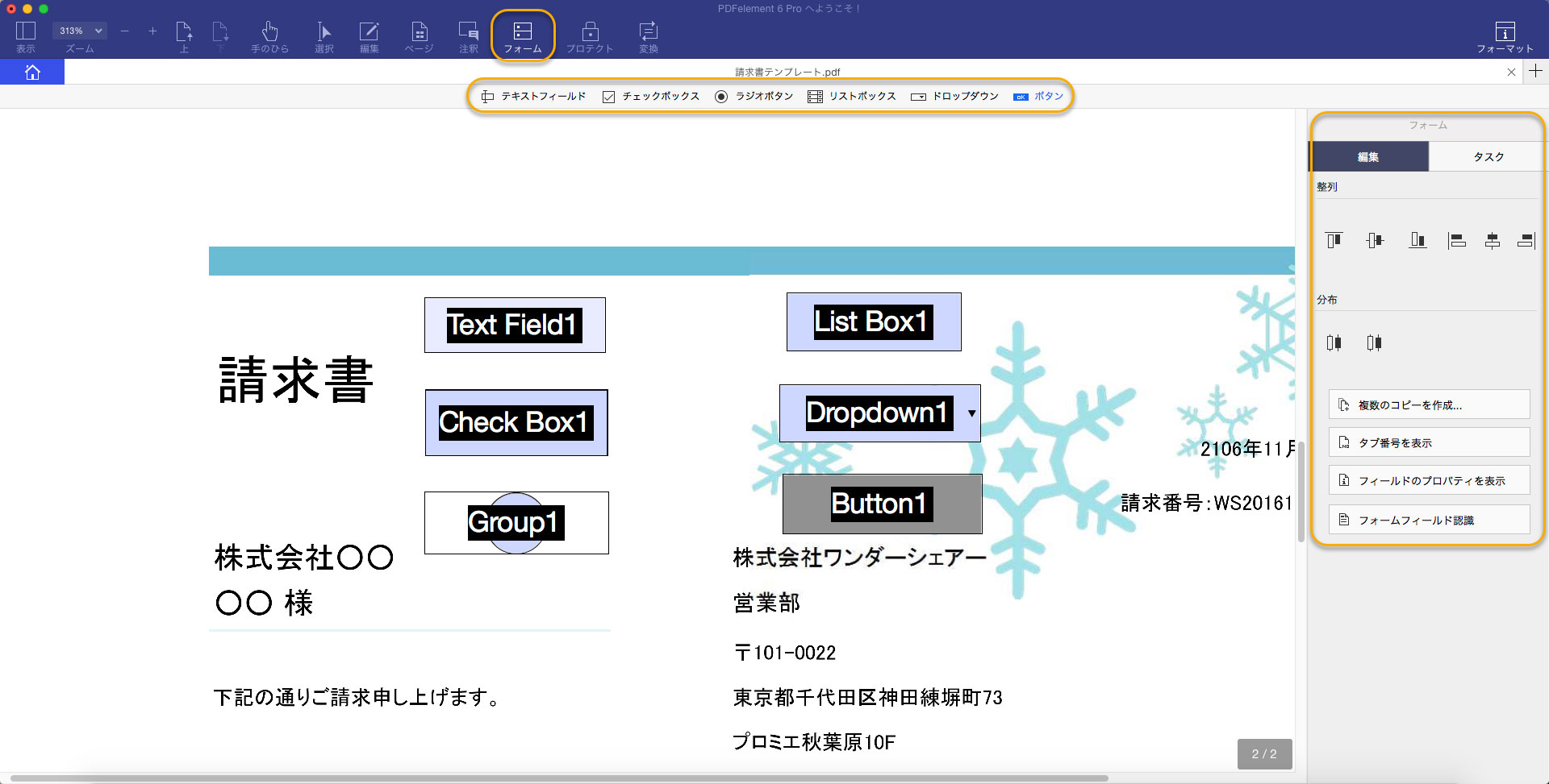 product overview