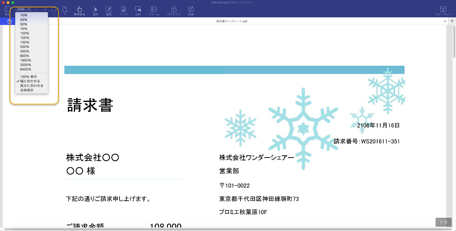 product overview