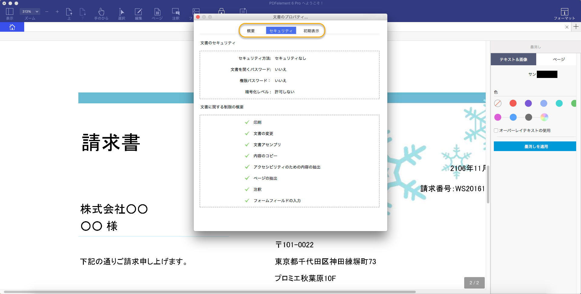 product overview