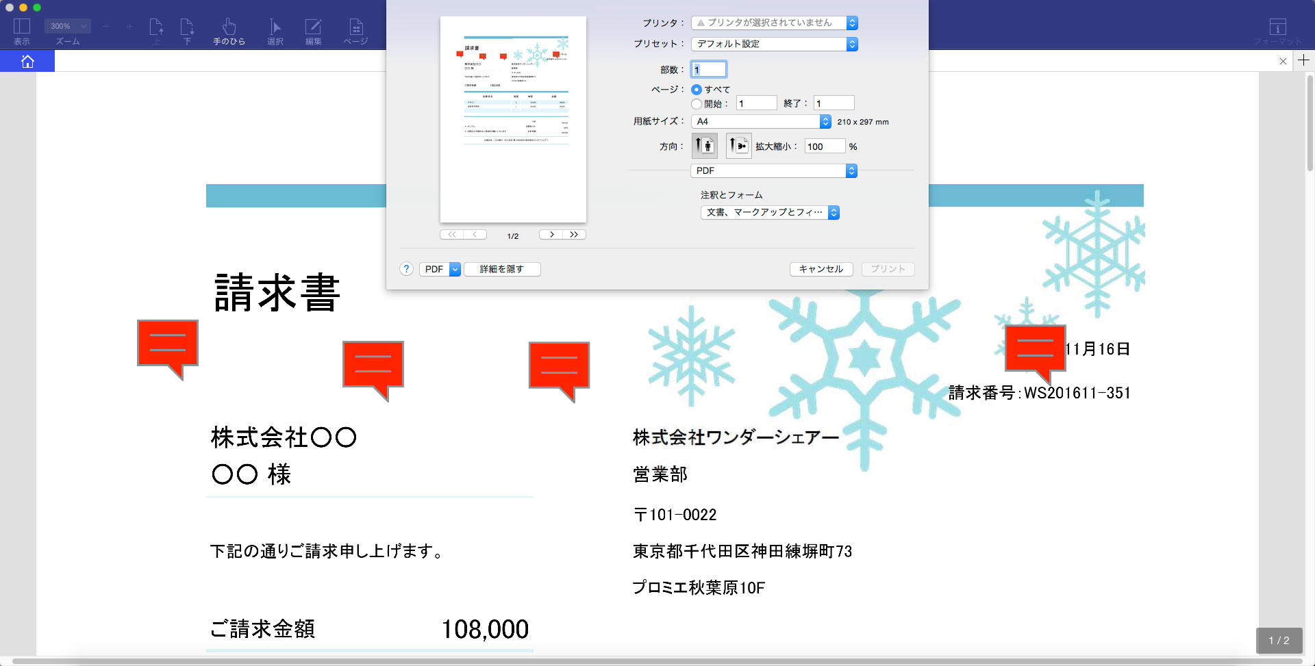 product overview