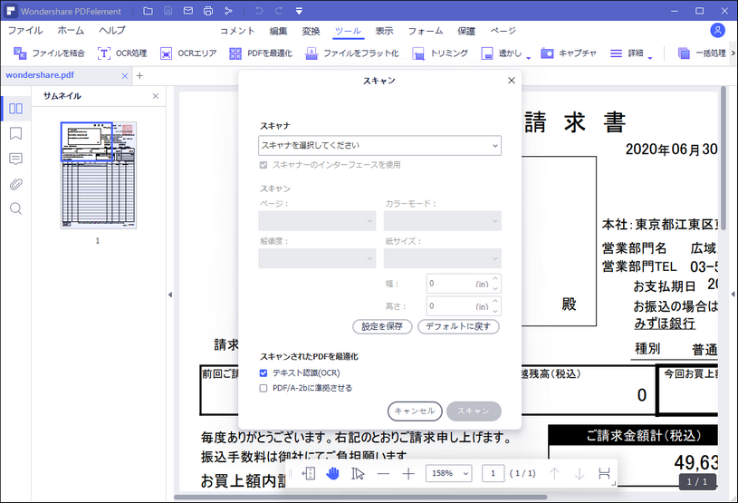 Pdfのテキストをコピー ペーストしたときに文字化けしてしまう原因と対処法について