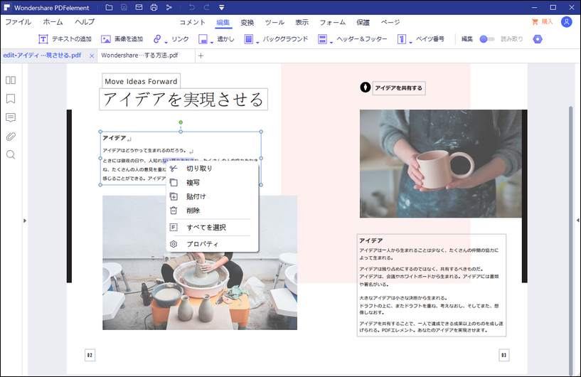 Outlookメールをpdfとして保存する3つの方法について紹介します