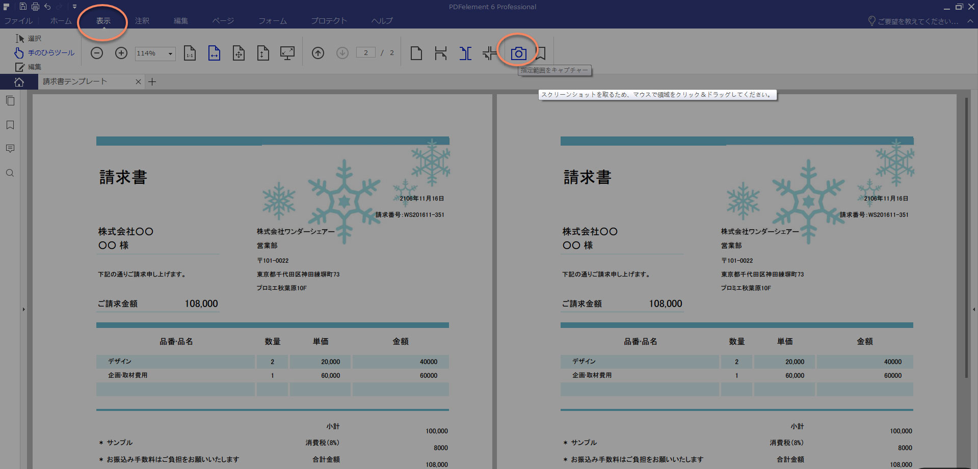 product overview