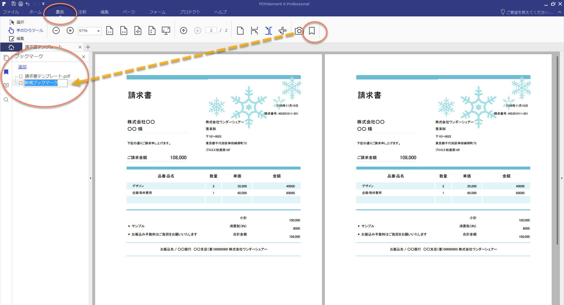 product overview