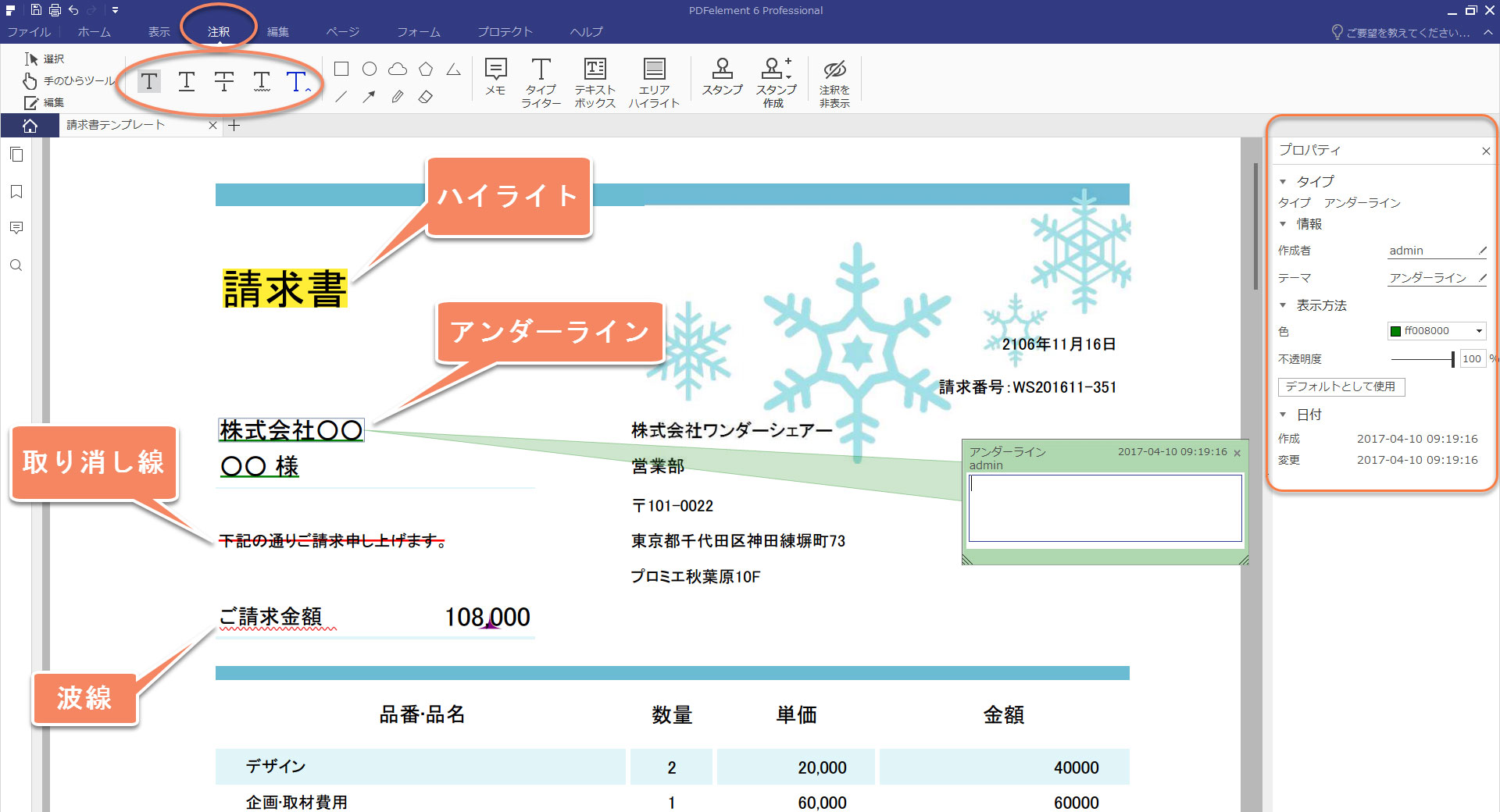 product overview