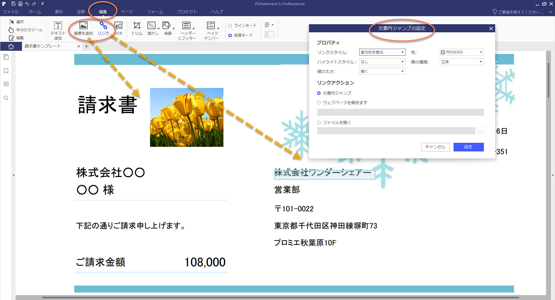 product overview