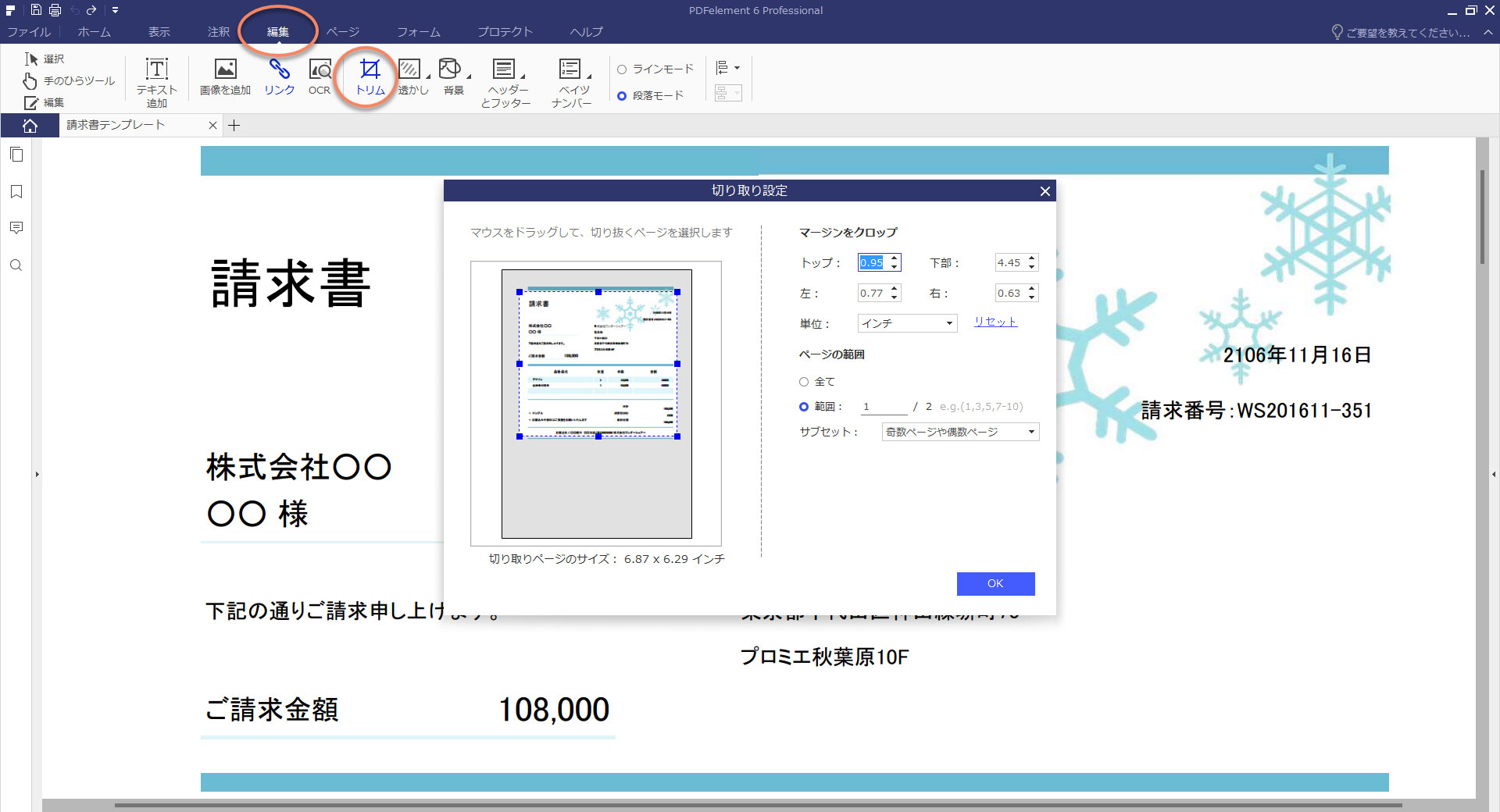 product overview