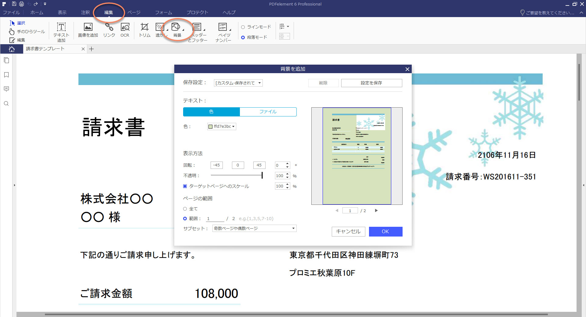 product overview