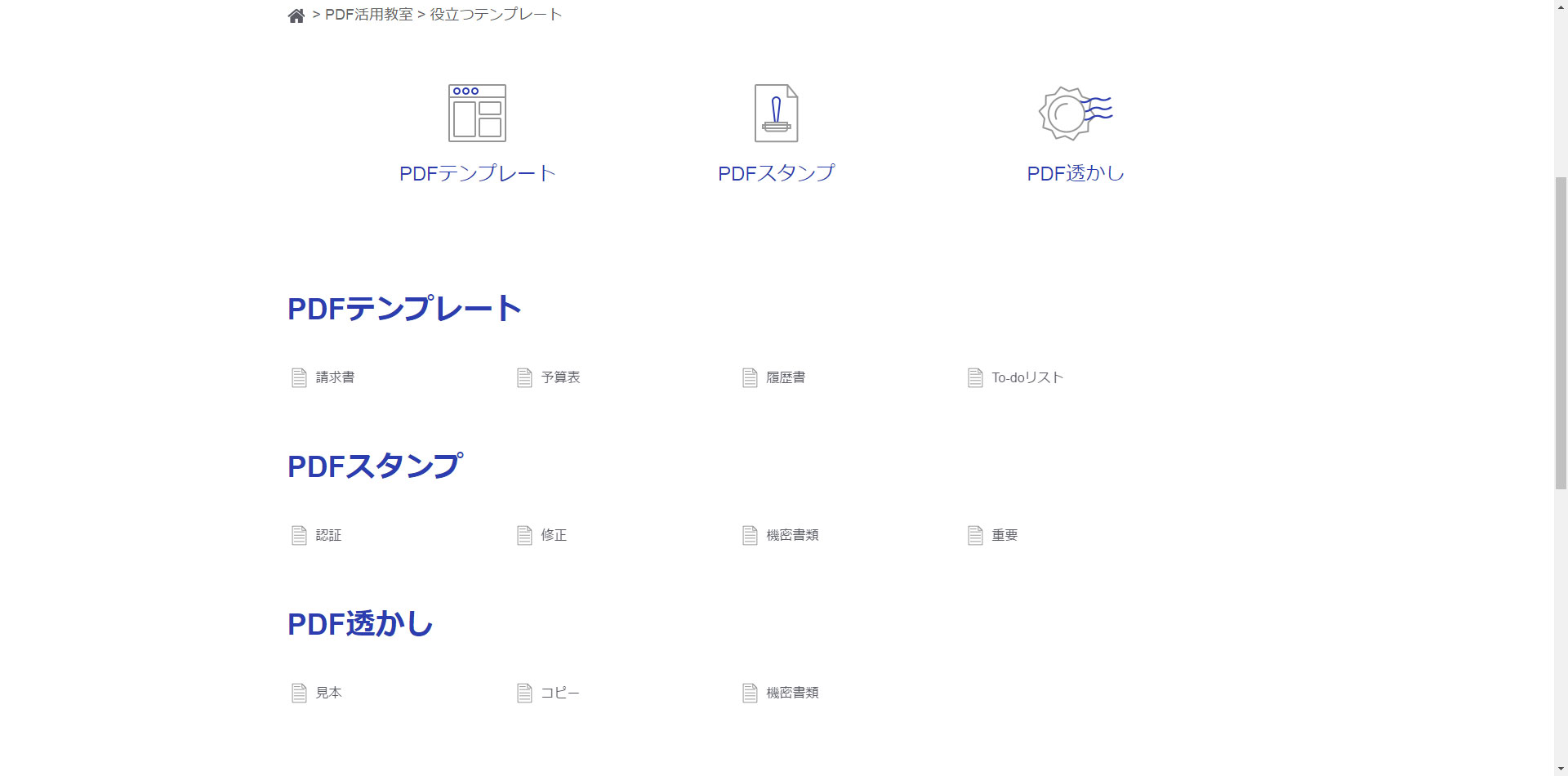 product overview