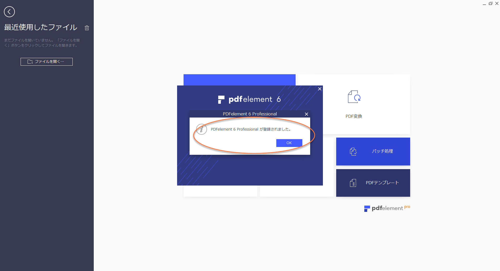 product overview