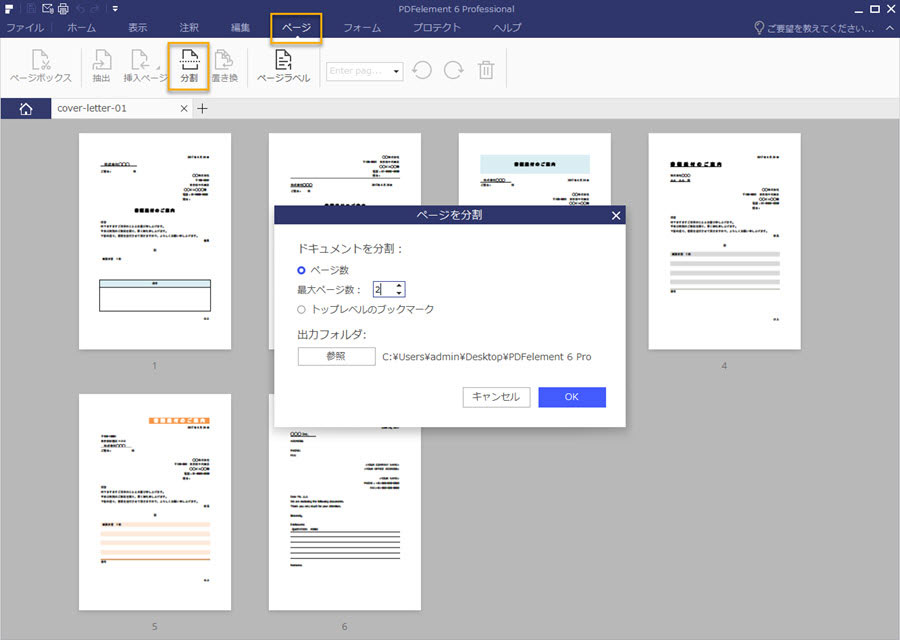 wondershare pdfelement 6 pro wondershare pdfelement 6 pro