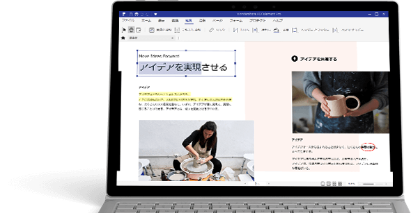 Acrobat Pro Dcとxi Acrobat Readerの違いについて解説