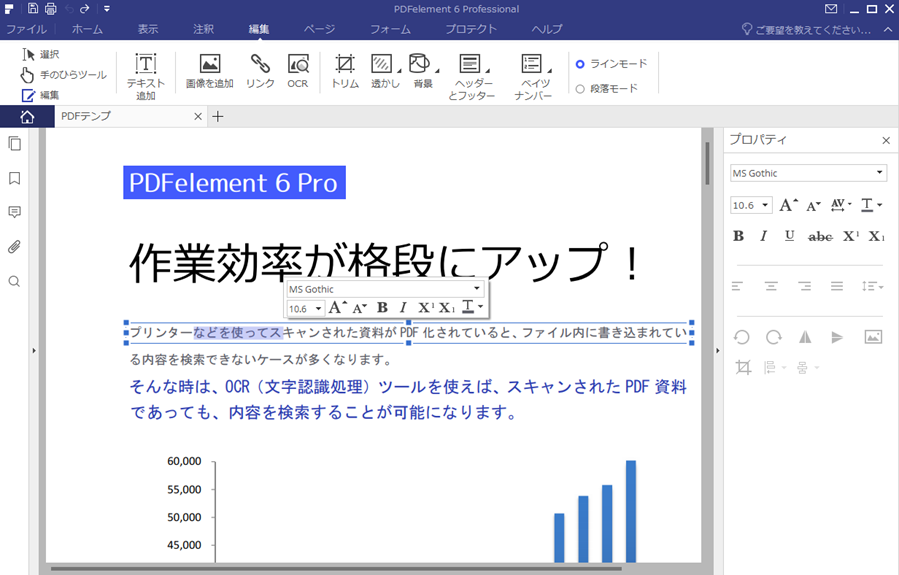 free for ios download Wondershare PDFelement Pro 10.0.0.2410