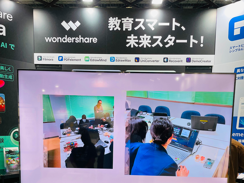 PDFelement IT教育展示会