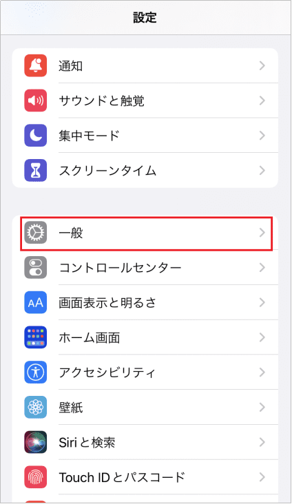 iOS 15新機能