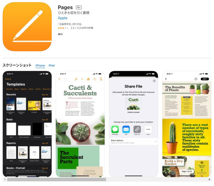 pages ios app