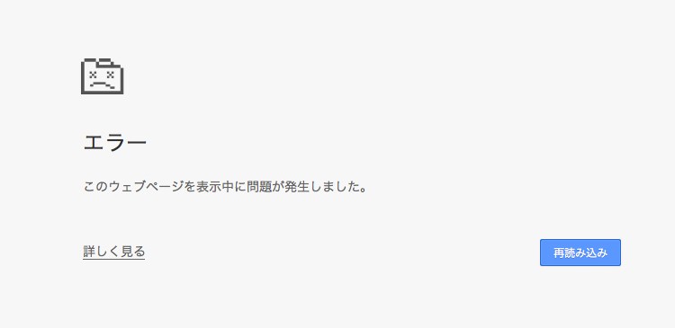 Google Chromeでpdfが開けない解決方法と もう困らない Pdf編集ソフトのご紹介