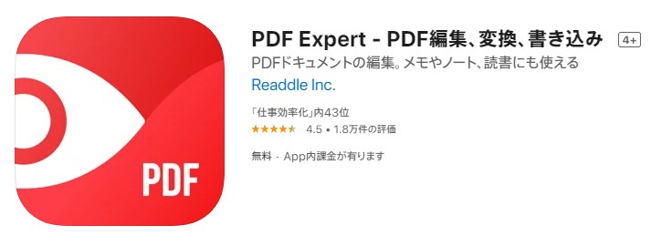PDF ios app