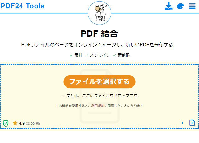 PDFelement ios web