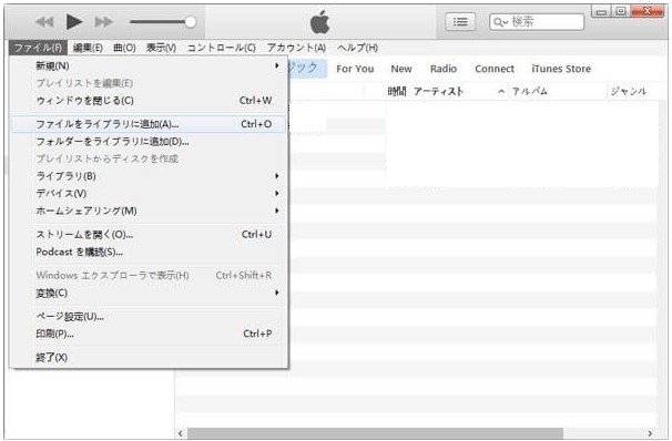 MacでiTunesにPDFファイルを追加