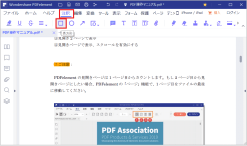 PDF 校正