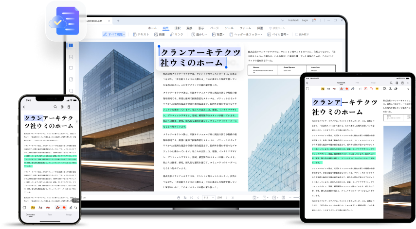 PDF editor for mac