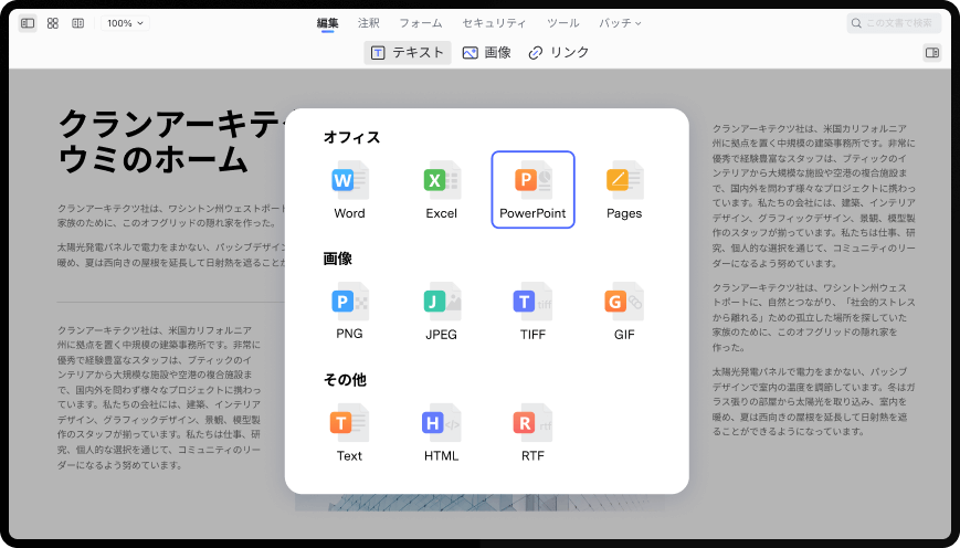 convert pdf mac