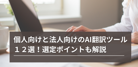 業務用翻訳ソフト 富士通 ATLAS翻訳スーパーパックV9★定価128,000円 LogoVista