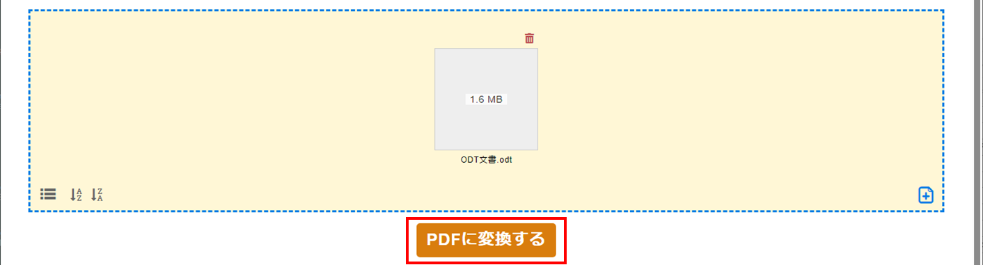 odt pdf 変換　ソフト