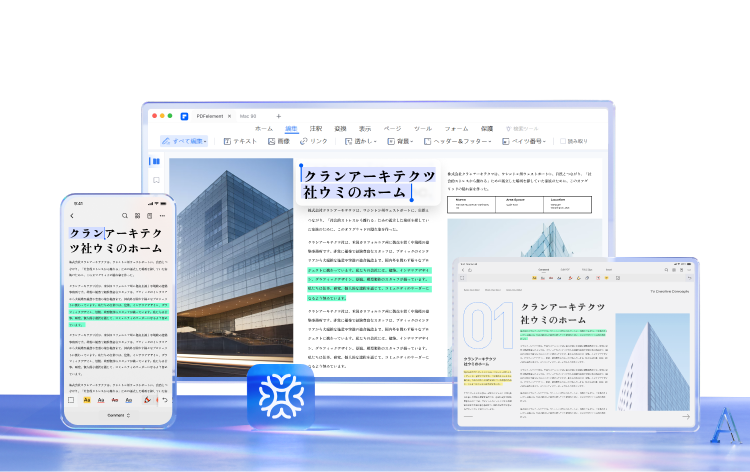 pdf editor for iphone