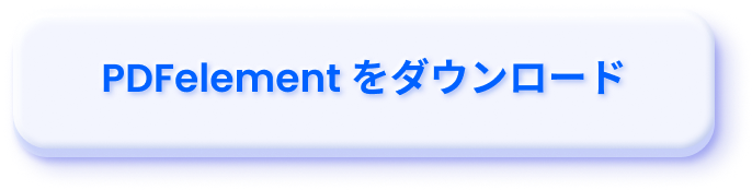 PDFelement