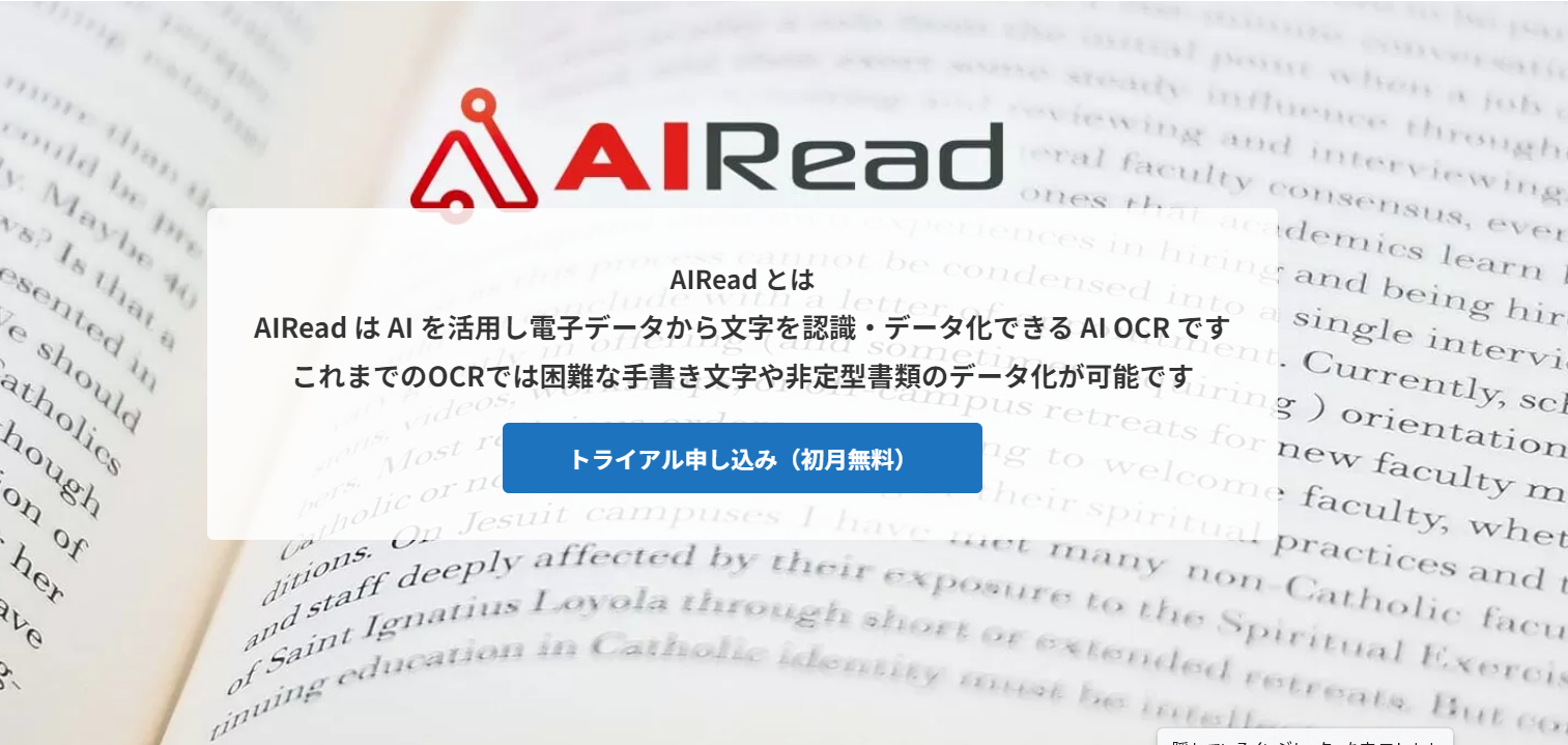 AIREAD
