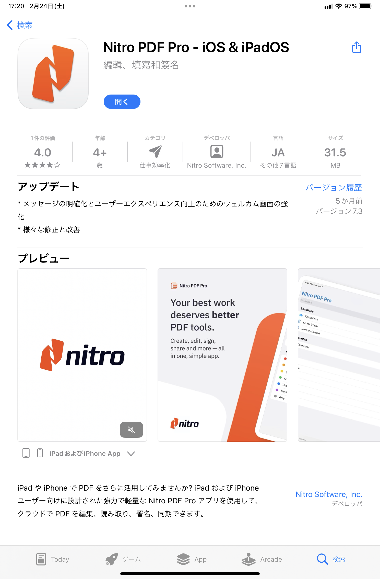 Nitro PDF Pro for iOS ＆ iPadOS