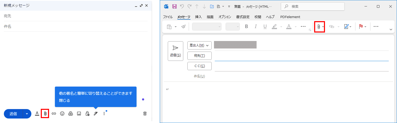 GmailとOutlook