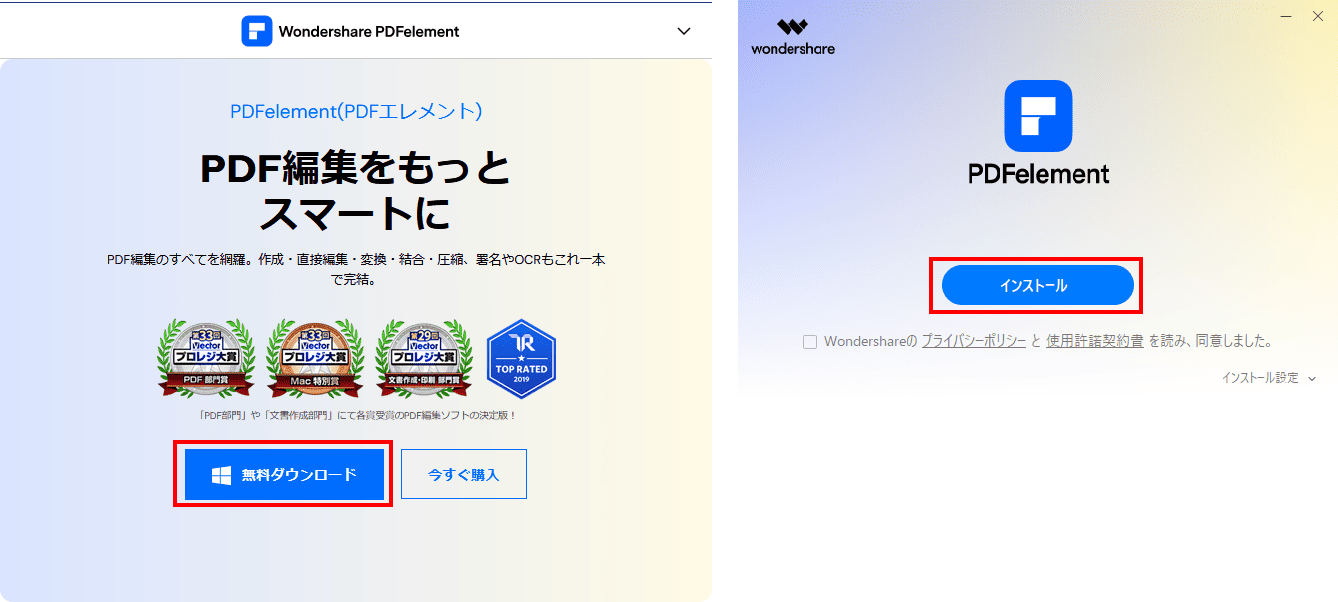 空白PDFから単語カードを作る