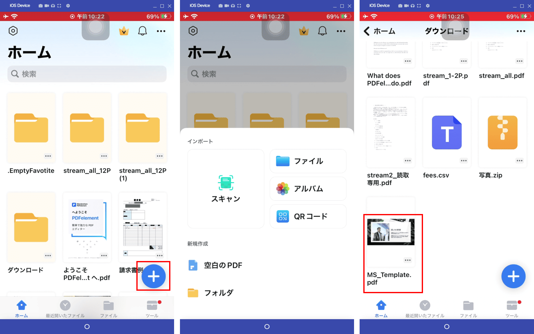 PDFをPPTに変換するツール