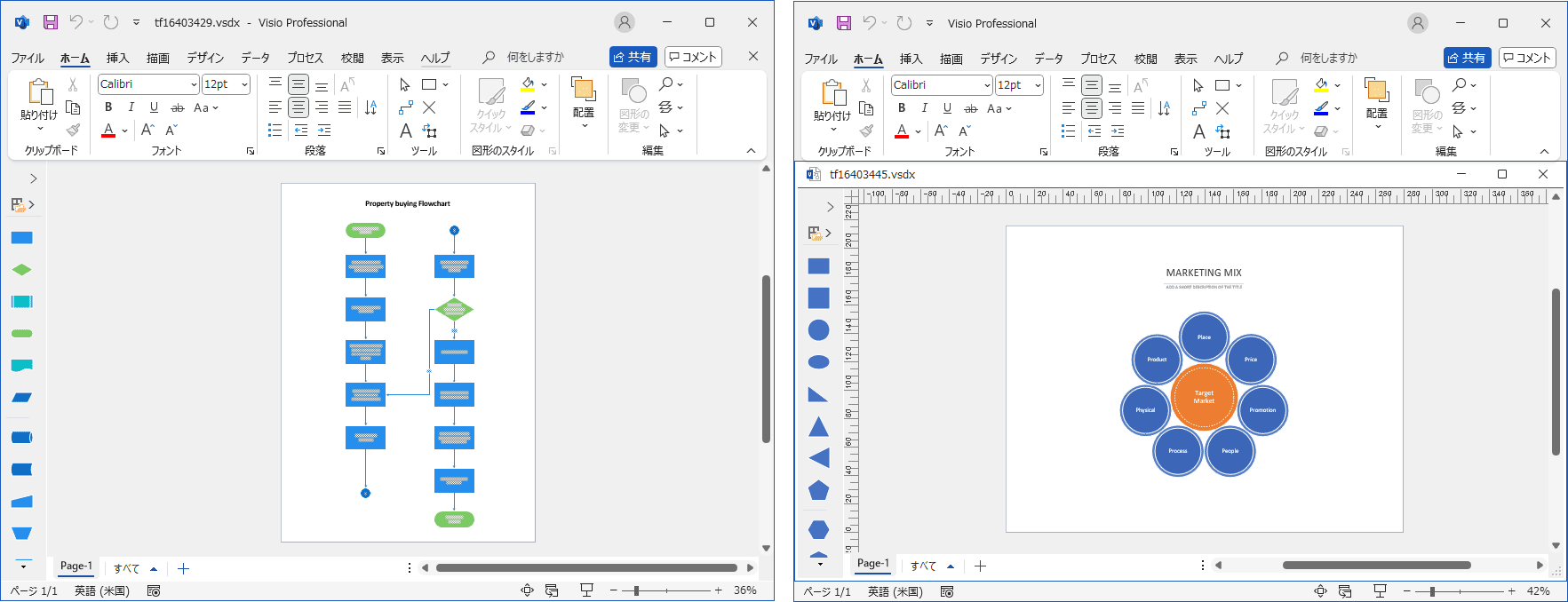 Visioとは