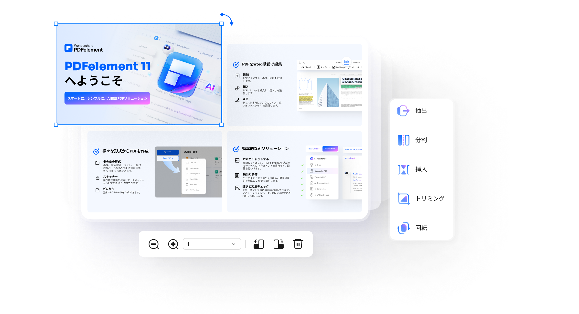 organize PDF on Mac