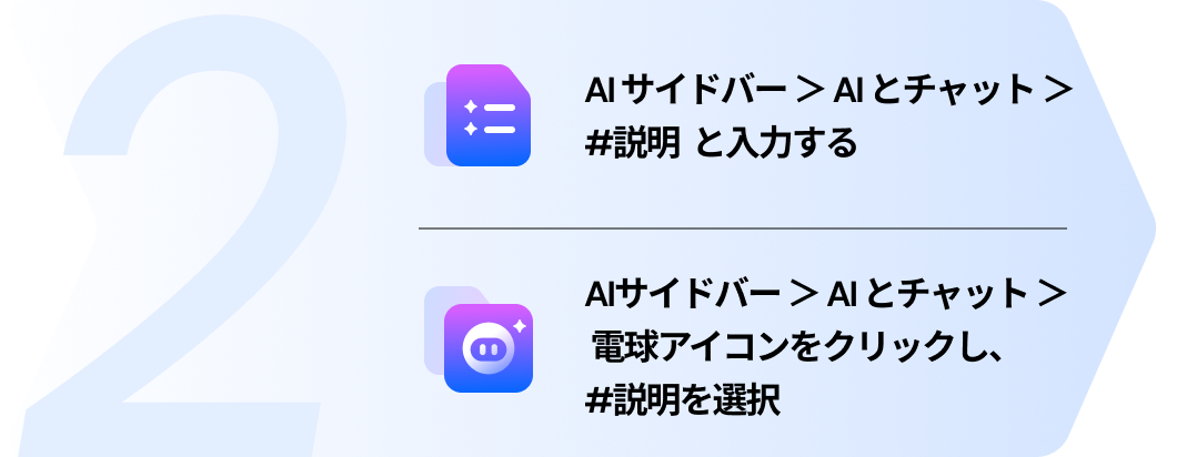 aiでpdfを分析