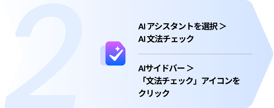 step
