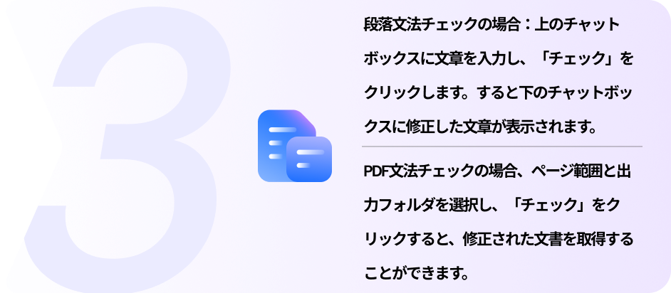 step