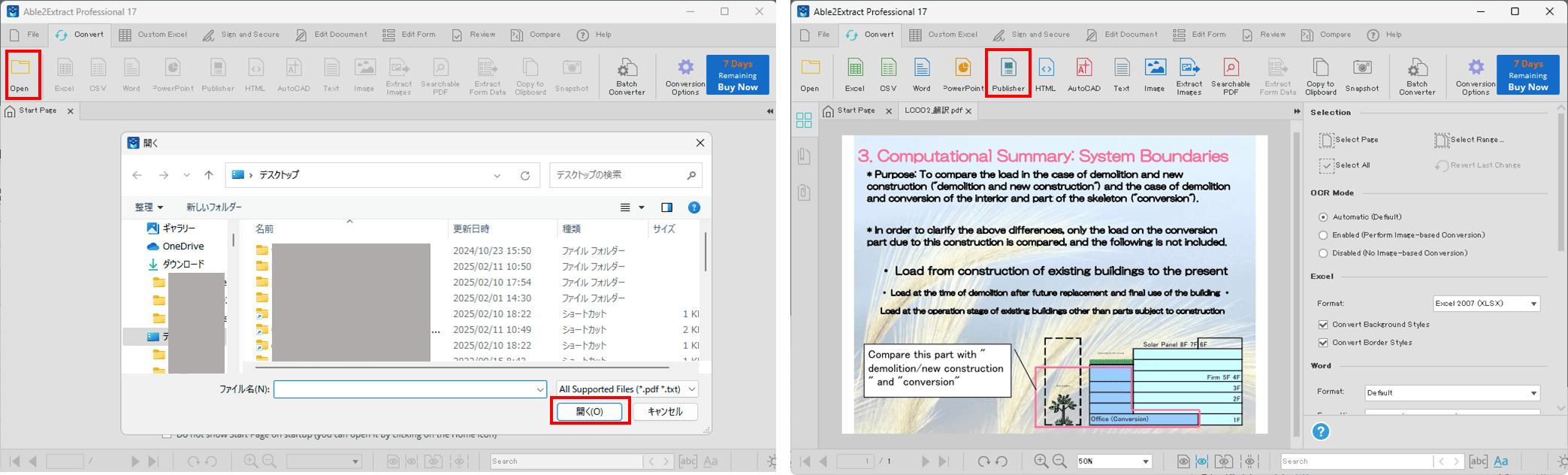 Able2ExtractでPDFをPUBに変換する